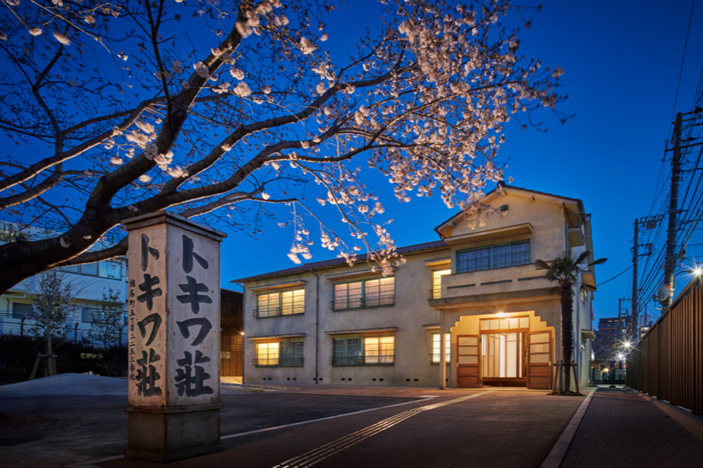 Tokiwaso: The Cradle of Modern Manga, photo 1 of 5
