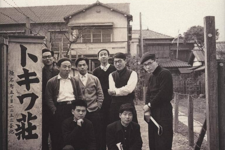 Tokiwaso: The Cradle of Modern Manga, photo 2 of 5