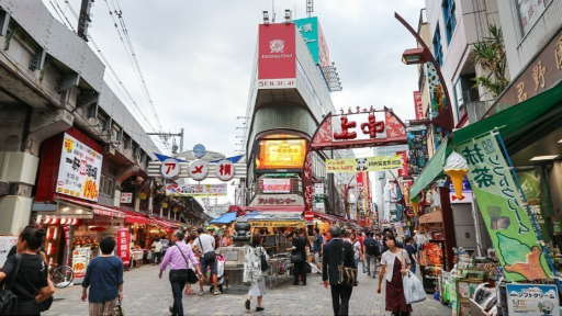 Enjoy Shopping and Street Food at Ameyokocho in Ueno, Tokyo, photo 3 of 5