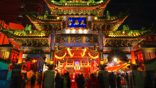 Yokohama Chinatown Travel Guide, photo 3 of 8